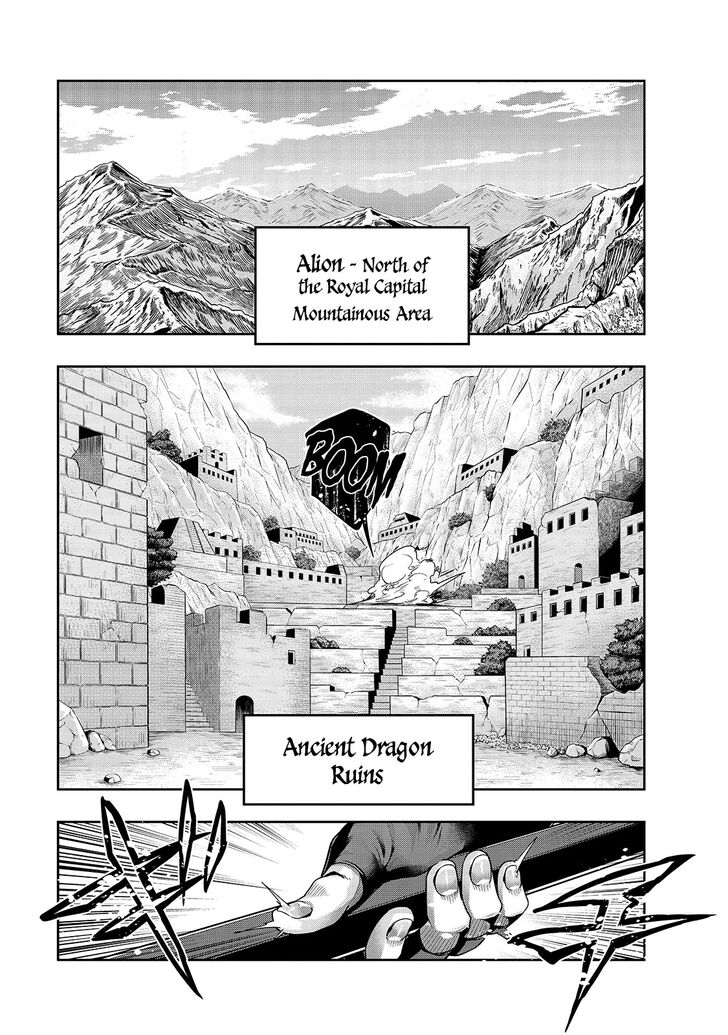 Failure Frame, Chapter 21 image 08